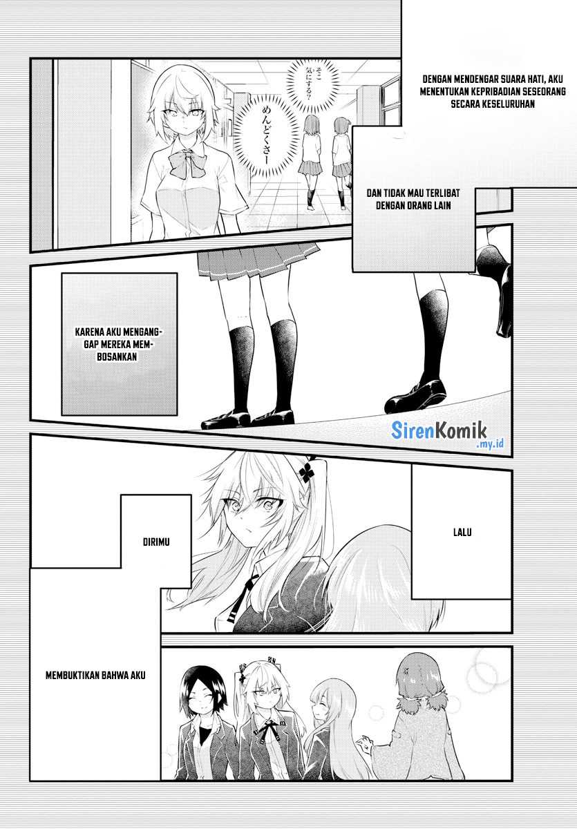 Koe ga dasenai Shoujo wa “Kanojo ga Yasashisugiru” to Omotte iru Chapter 186 Gambar 5