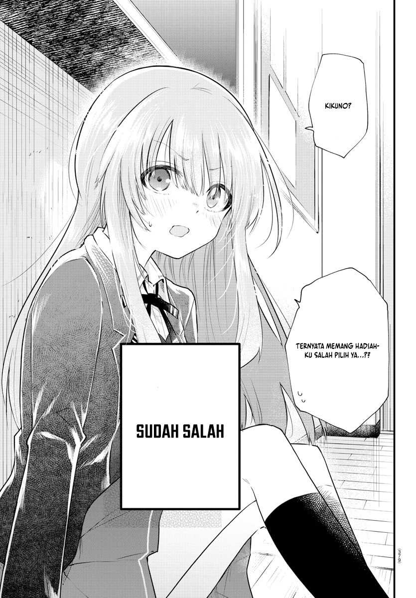 Koe ga dasenai Shoujo wa “Kanojo ga Yasashisugiru” to Omotte iru Chapter 186 Gambar 6