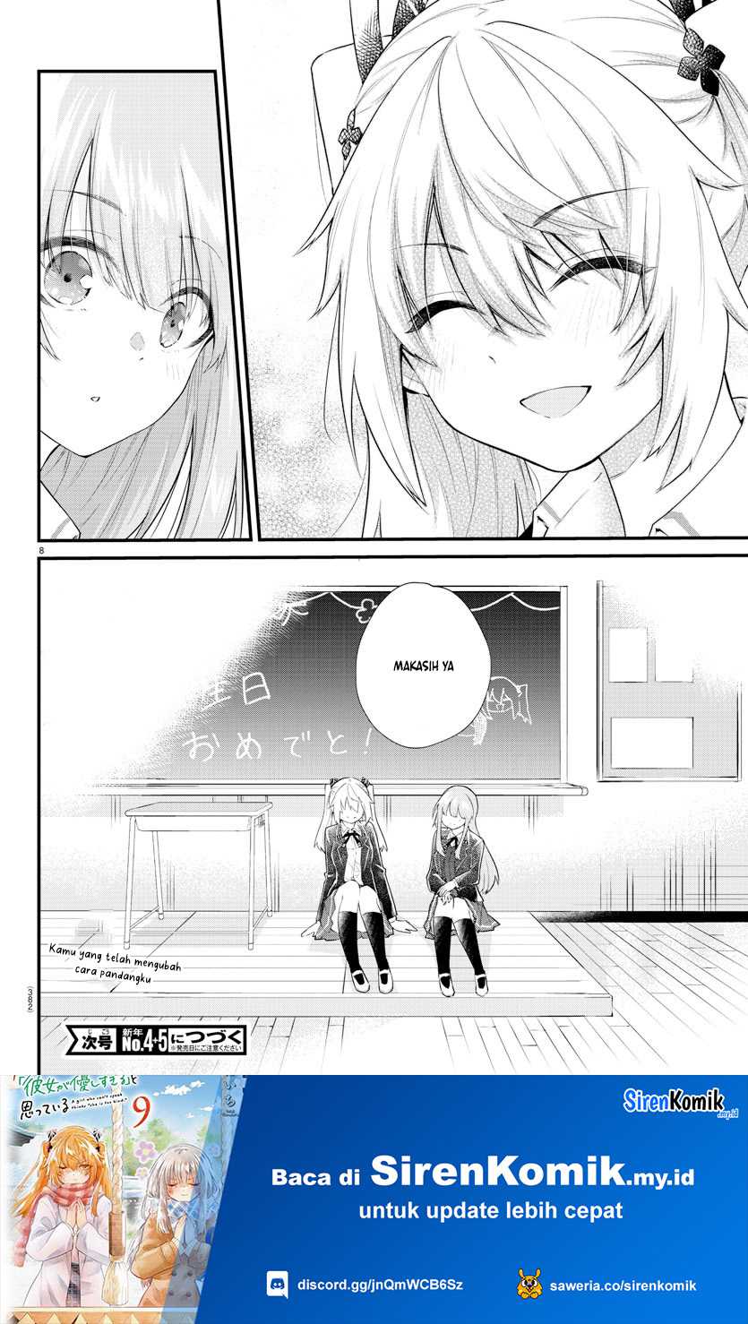 Koe ga dasenai Shoujo wa “Kanojo ga Yasashisugiru” to Omotte iru Chapter 186 Gambar 9