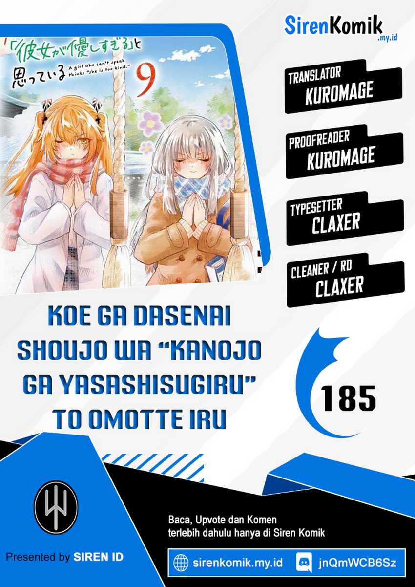 Komik Koe ga dasenai Shoujo wa “Kanojo ga Yasashisugiru” to Omotte iru Chapter 185 gambar nomor 1