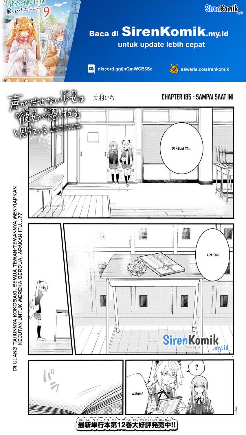 Manga Koe ga dasenai Shoujo wa “Kanojo ga Yasashisugiru” to Omotte iru Chapter 185 gambar nomor 2