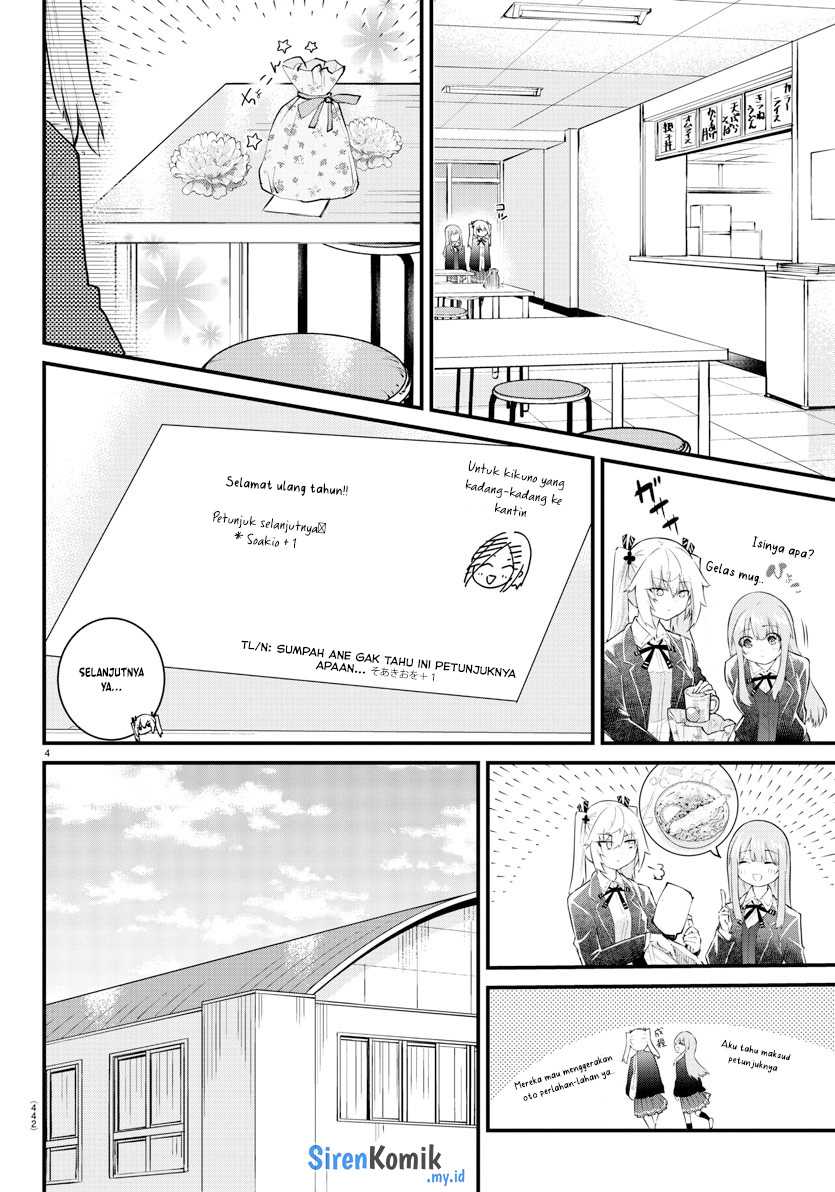 Koe ga dasenai Shoujo wa “Kanojo ga Yasashisugiru” to Omotte iru Chapter 184 Gambar 5