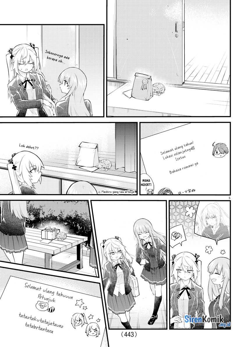 Koe ga dasenai Shoujo wa “Kanojo ga Yasashisugiru” to Omotte iru Chapter 184 Gambar 6