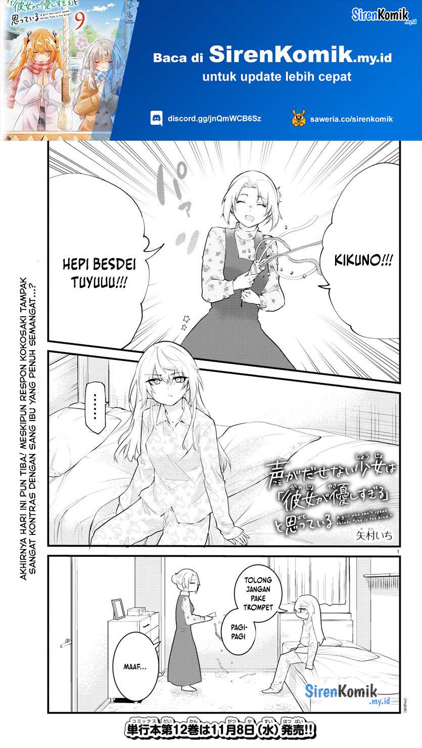 Manga Koe ga dasenai Shoujo wa “Kanojo ga Yasashisugiru” to Omotte iru Chapter 183 gambar nomor 2