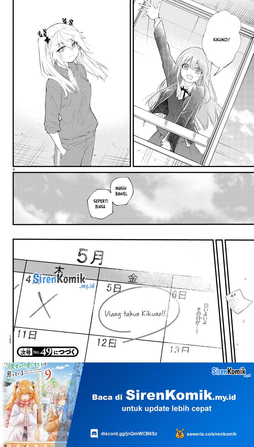 Koe ga dasenai Shoujo wa “Kanojo ga Yasashisugiru” to Omotte iru Chapter 182 Gambar 10