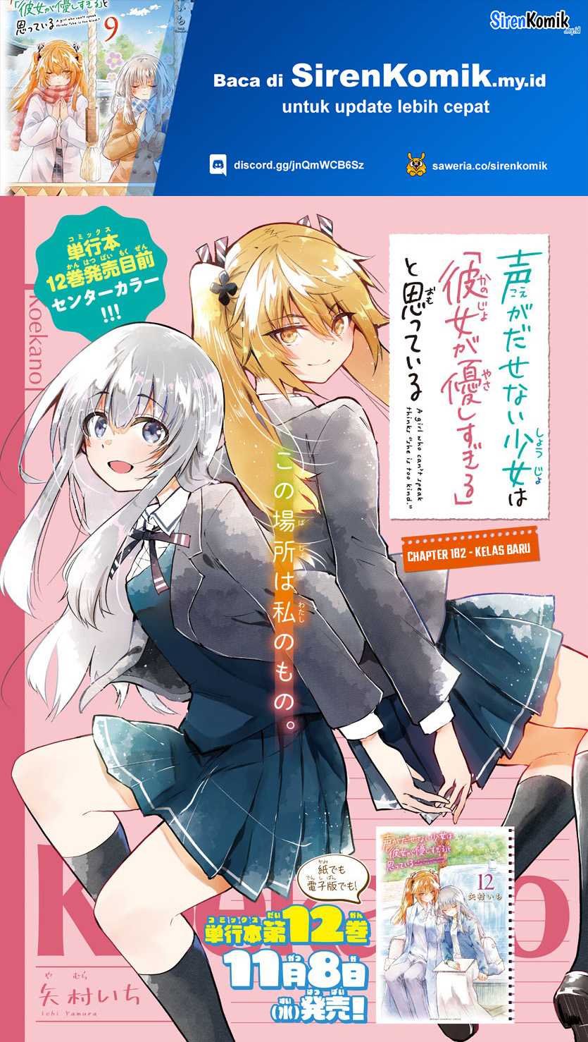 Manga Koe ga dasenai Shoujo wa “Kanojo ga Yasashisugiru” to Omotte iru Chapter 182 gambar nomor 2