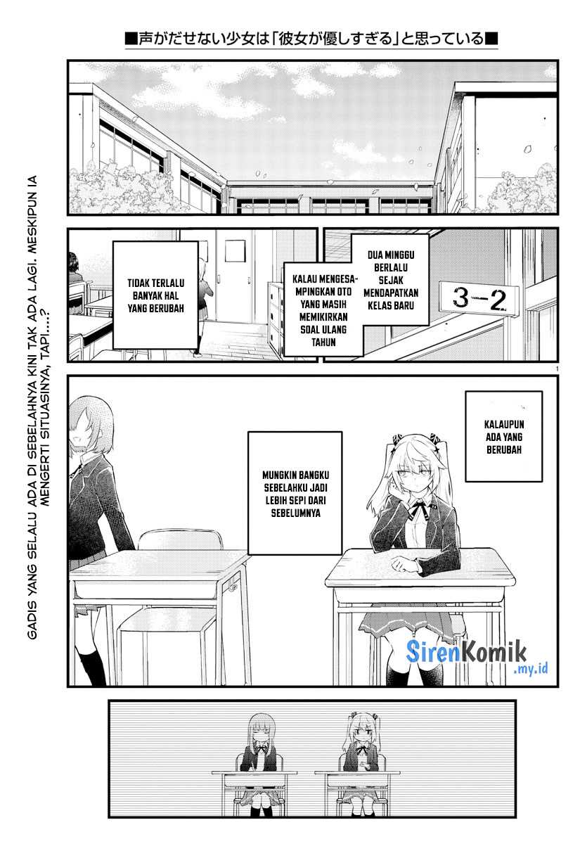 Koe ga dasenai Shoujo wa “Kanojo ga Yasashisugiru” to Omotte iru Chapter 182 Gambar 3