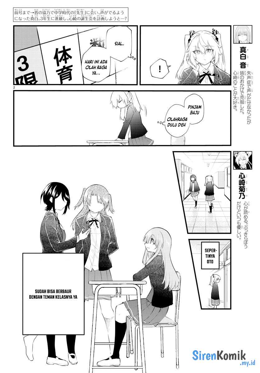 Koe ga dasenai Shoujo wa “Kanojo ga Yasashisugiru” to Omotte iru Chapter 182 Gambar 4