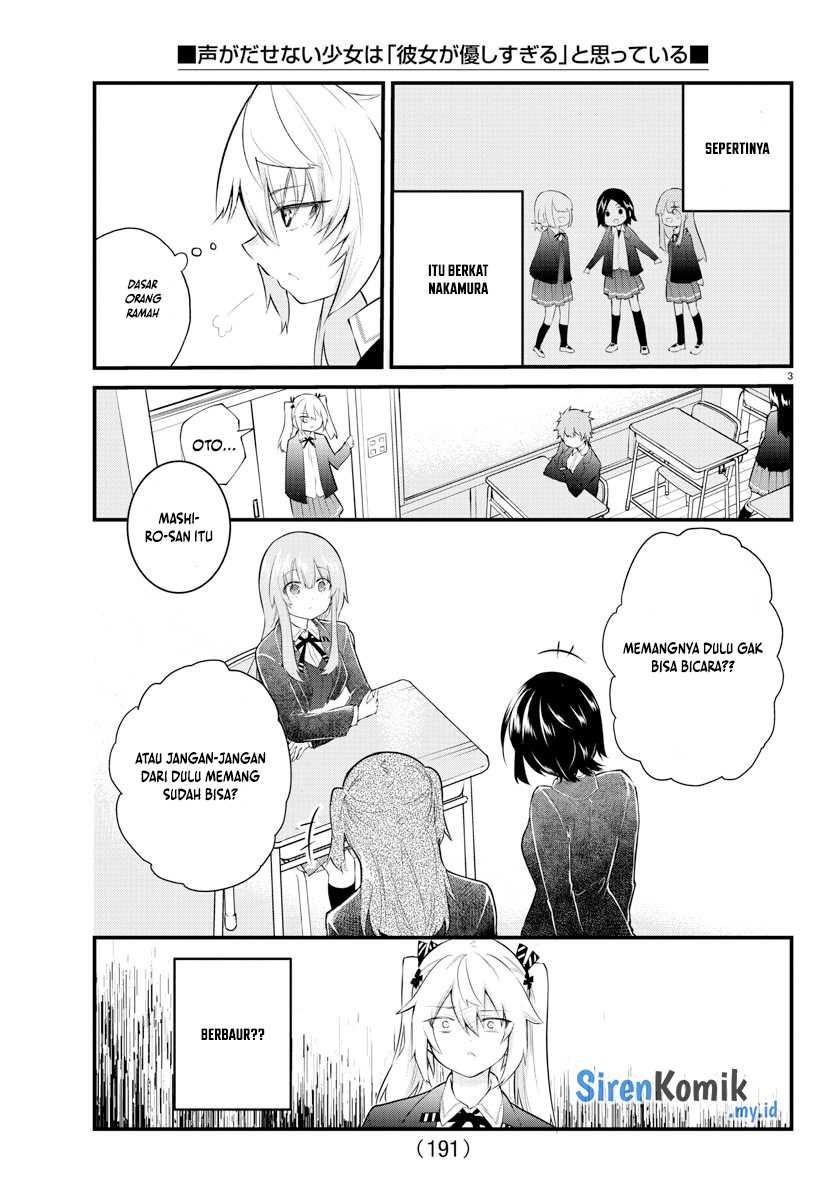 Koe ga dasenai Shoujo wa “Kanojo ga Yasashisugiru” to Omotte iru Chapter 182 Gambar 5