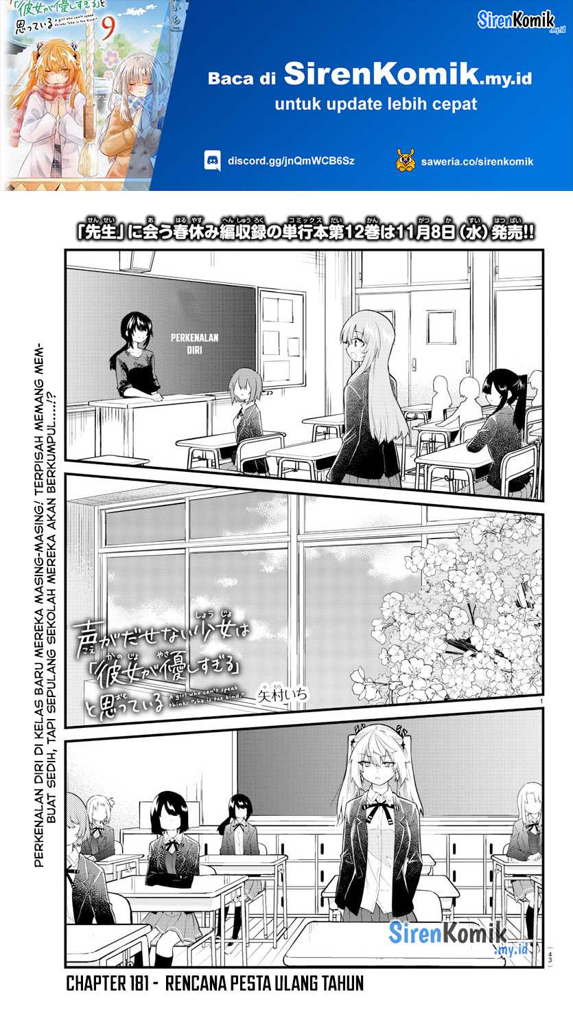 Manga Koe ga dasenai Shoujo wa “Kanojo ga Yasashisugiru” to Omotte iru Chapter 181 gambar nomor 2