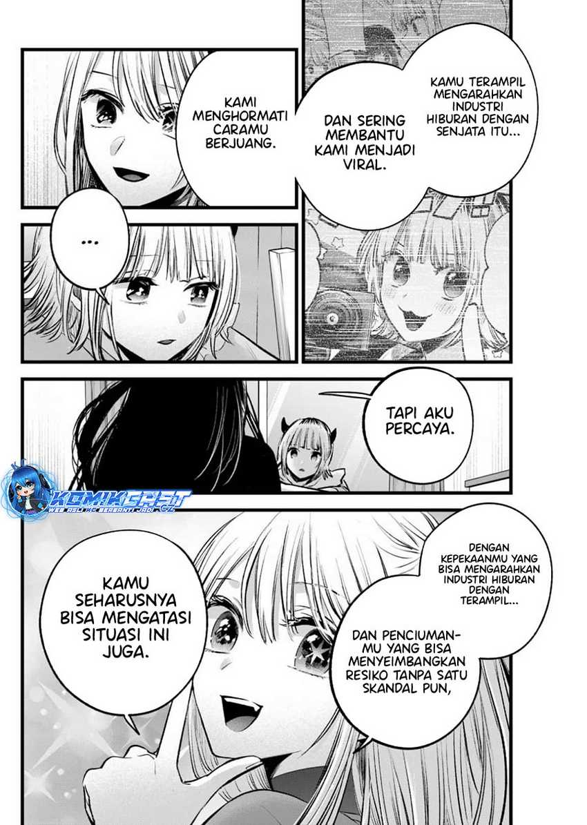 Oshi no Ko Chapter 156 Gambar 11