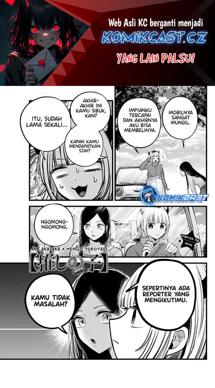 Manga Oshi no Ko Chapter 156 gambar nomor 2