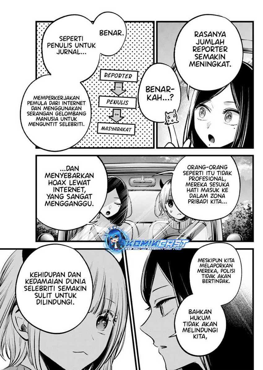 Oshi no Ko Chapter 156 Gambar 4