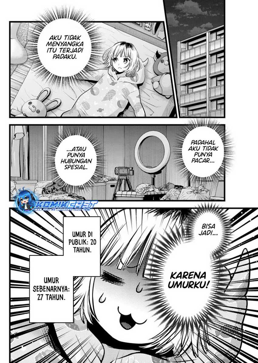 Oshi no Ko Chapter 156 Gambar 5