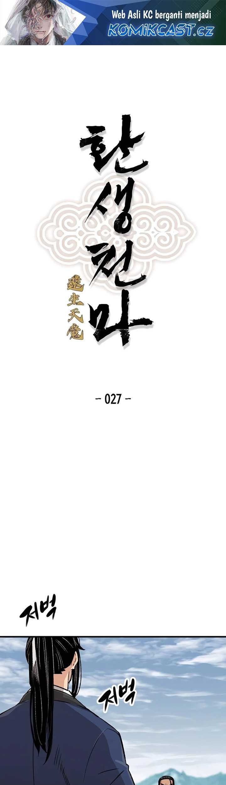 Manhwa Reborn as The Heavenly Demon Chapter 27 gambar nomor 2