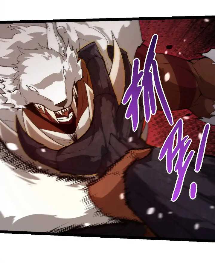 Evolution Begins With A Big Tree Chapter 250 Gambar 18