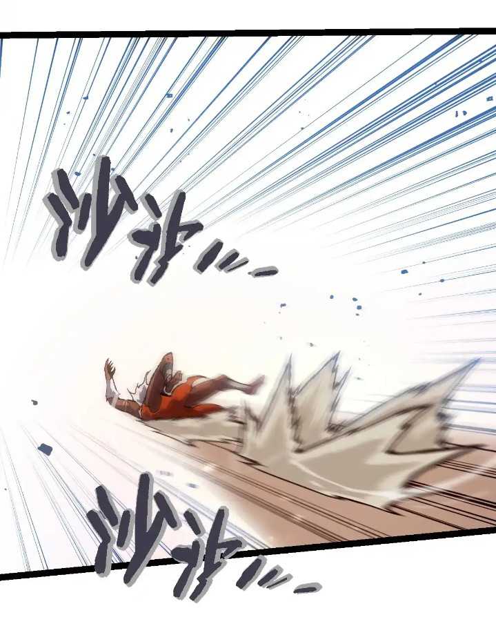 Evolution Begins With A Big Tree Chapter 250 Gambar 26