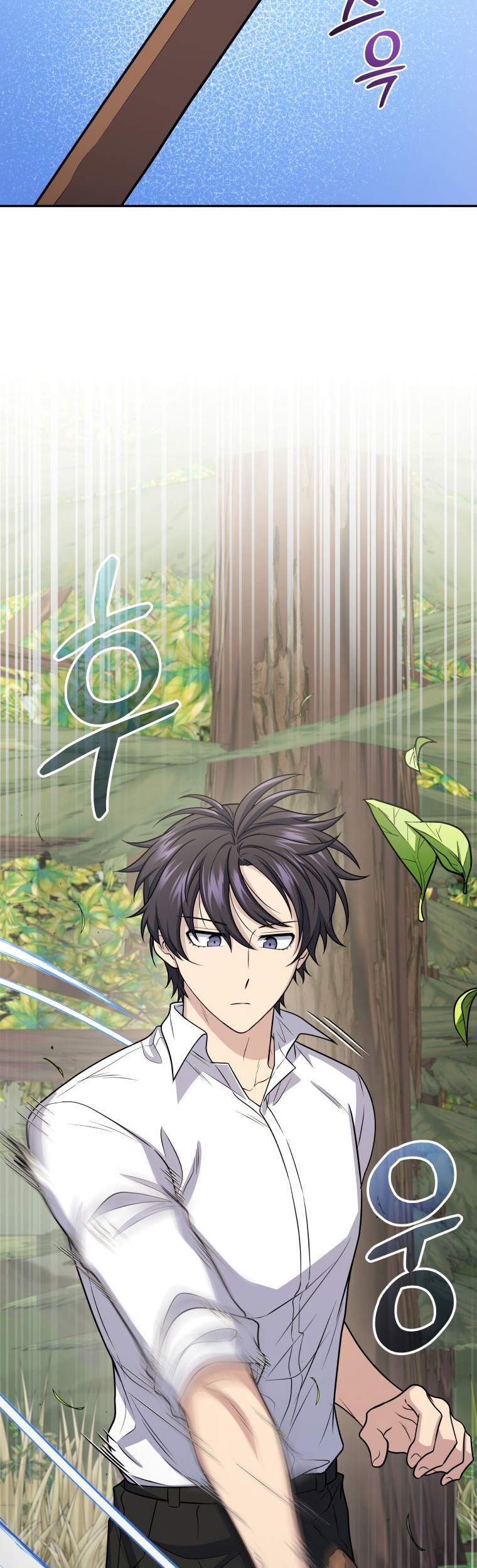 Bizarre Restaurant Chapter 48 Gambar 5