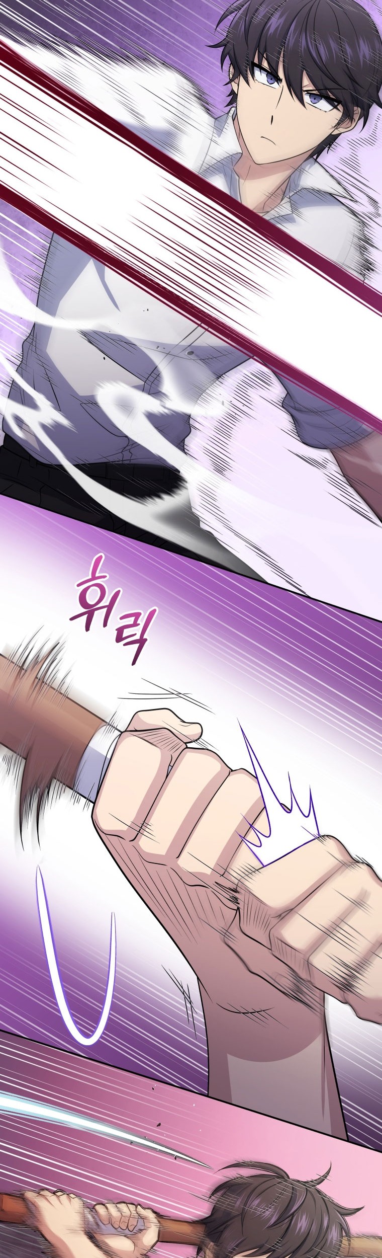 Bizarre Restaurant Chapter 48 Gambar 15