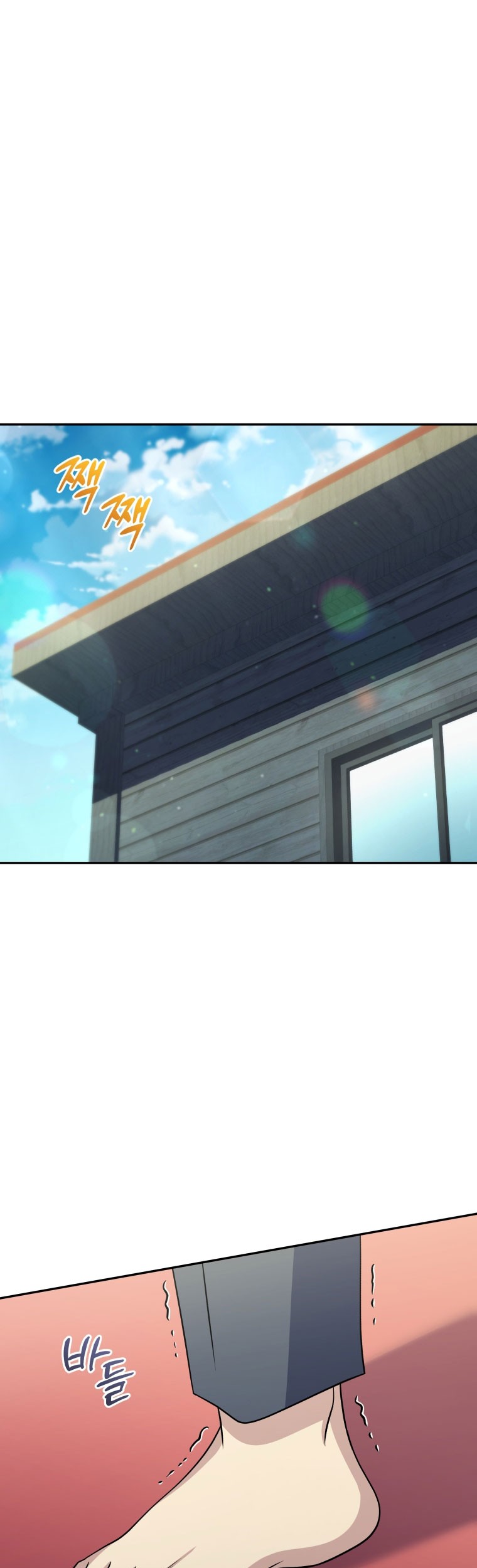 Bizarre Restaurant Chapter 48 Gambar 40