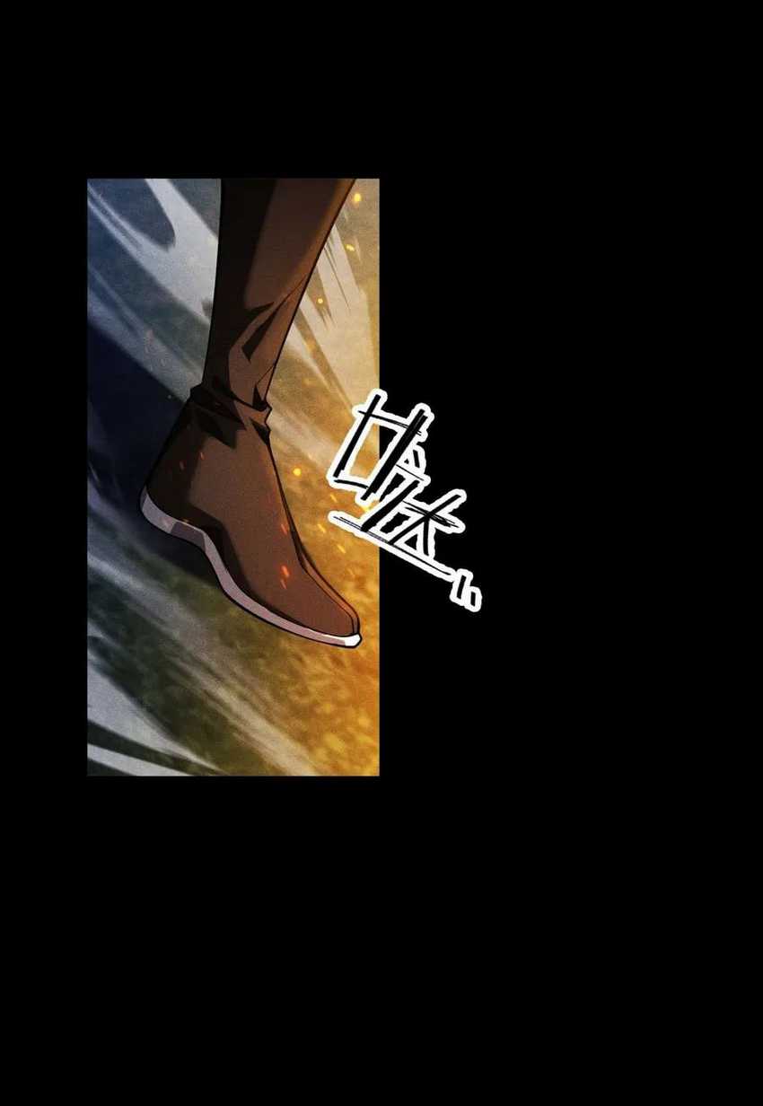 I Awoke as a God After Auto Battling For a Million Years (Idle Player Returns as a God) Chapter 04 Gambar 46