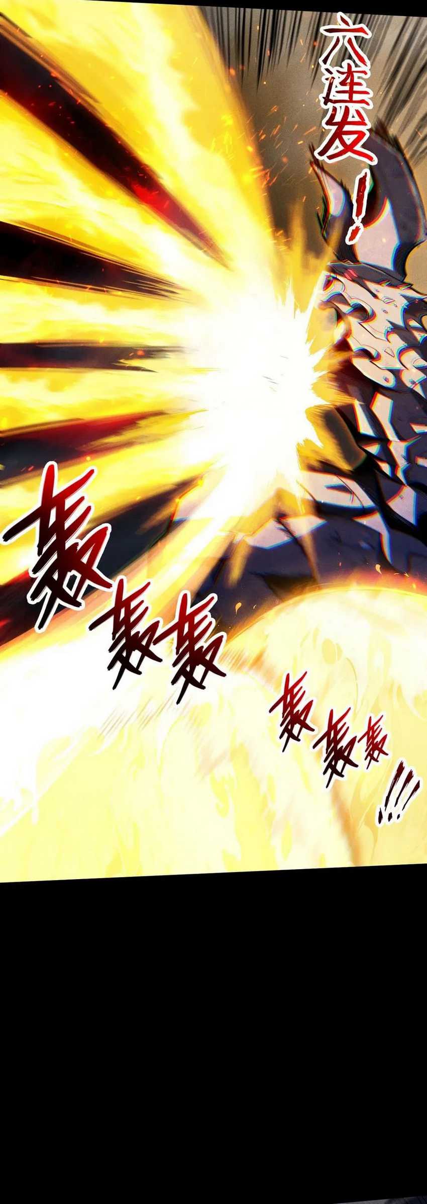 I Awoke as a God After Auto Battling For a Million Years (Idle Player Returns as a God) Chapter 04 Gambar 78