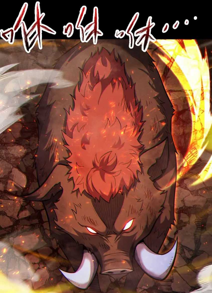 I Awoke as a God After Auto Battling For a Million Years (Idle Player Returns as a God) Chapter 05 Gambar 45