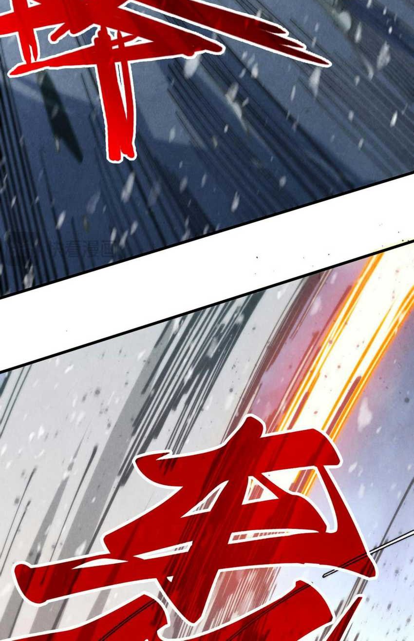 The Ultimate of All Ages Chapter 331 Gambar 41