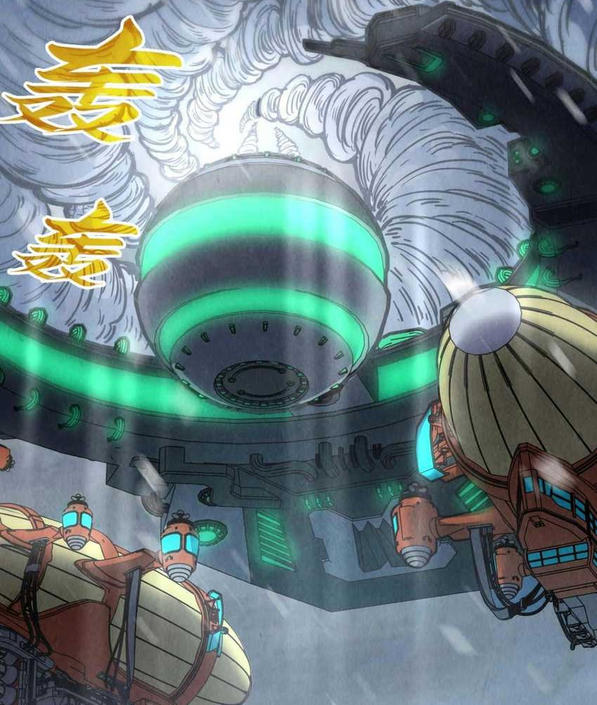 The Ultimate of All Ages Chapter 331 Gambar 38