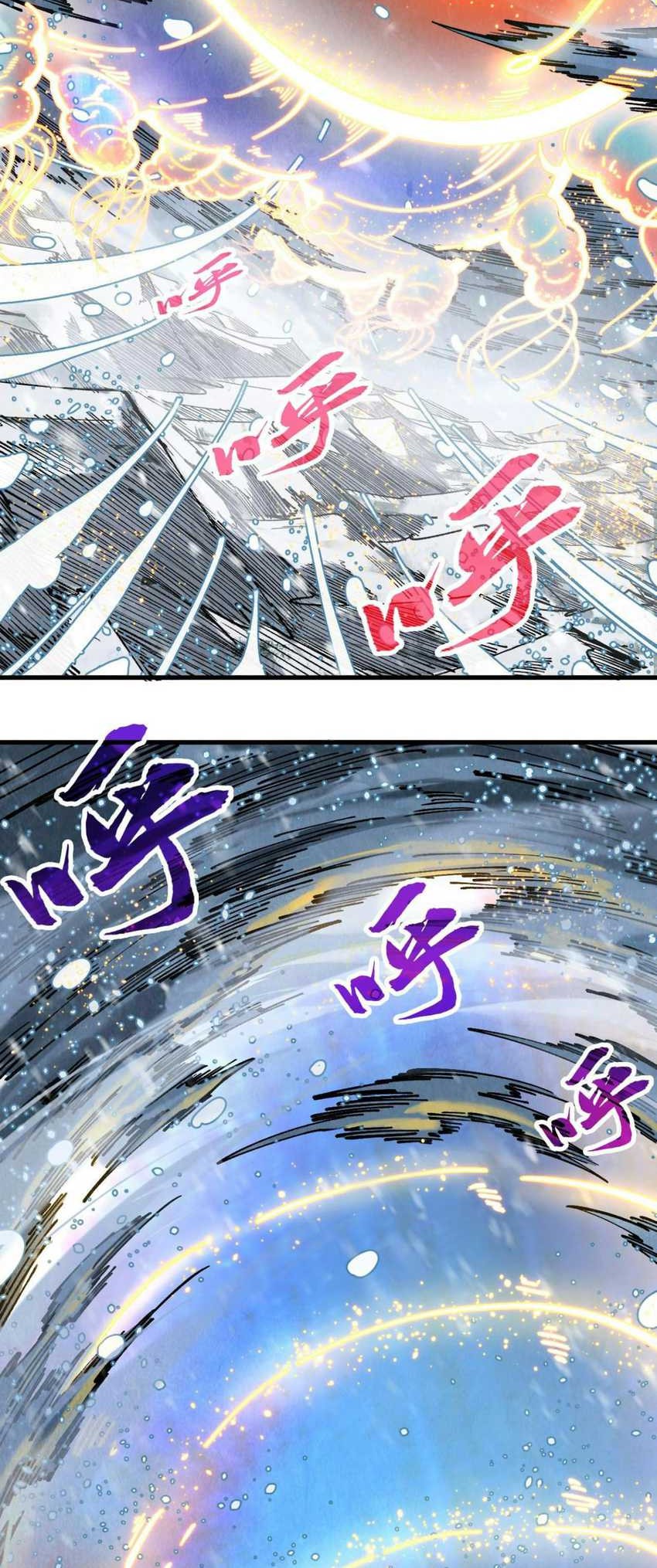 The Ultimate of All Ages Chapter 331 Gambar 3