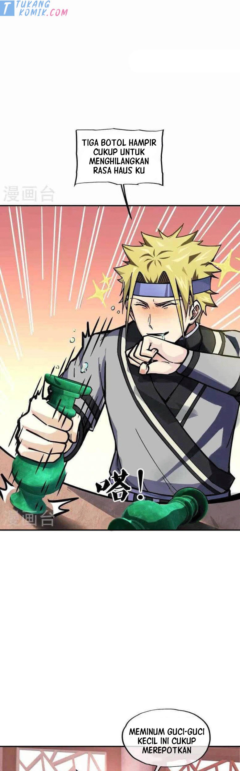 Peerless Soul Chapter 653 Gambar 12