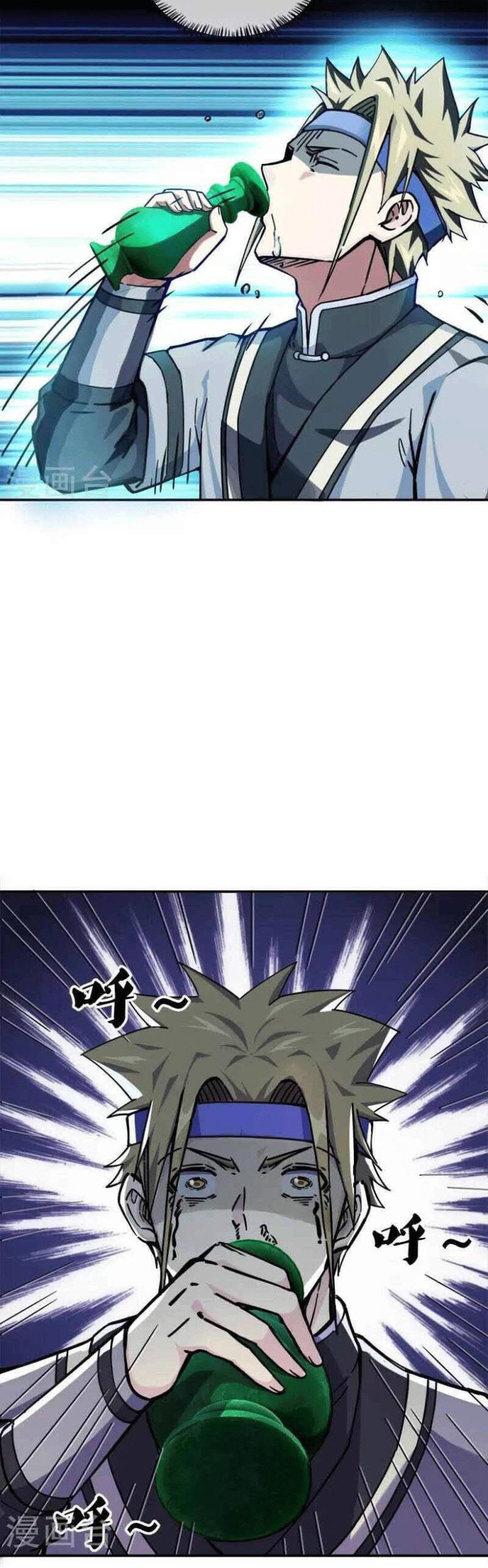 Peerless Soul Chapter 653 Gambar 16