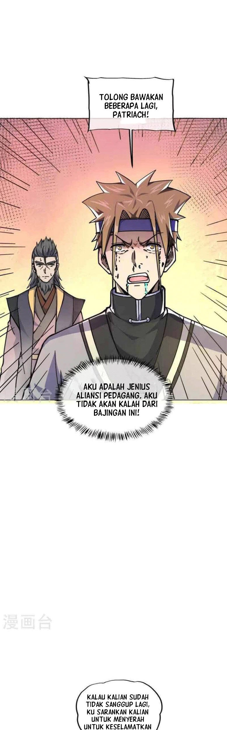 Peerless Soul Chapter 653 Gambar 20