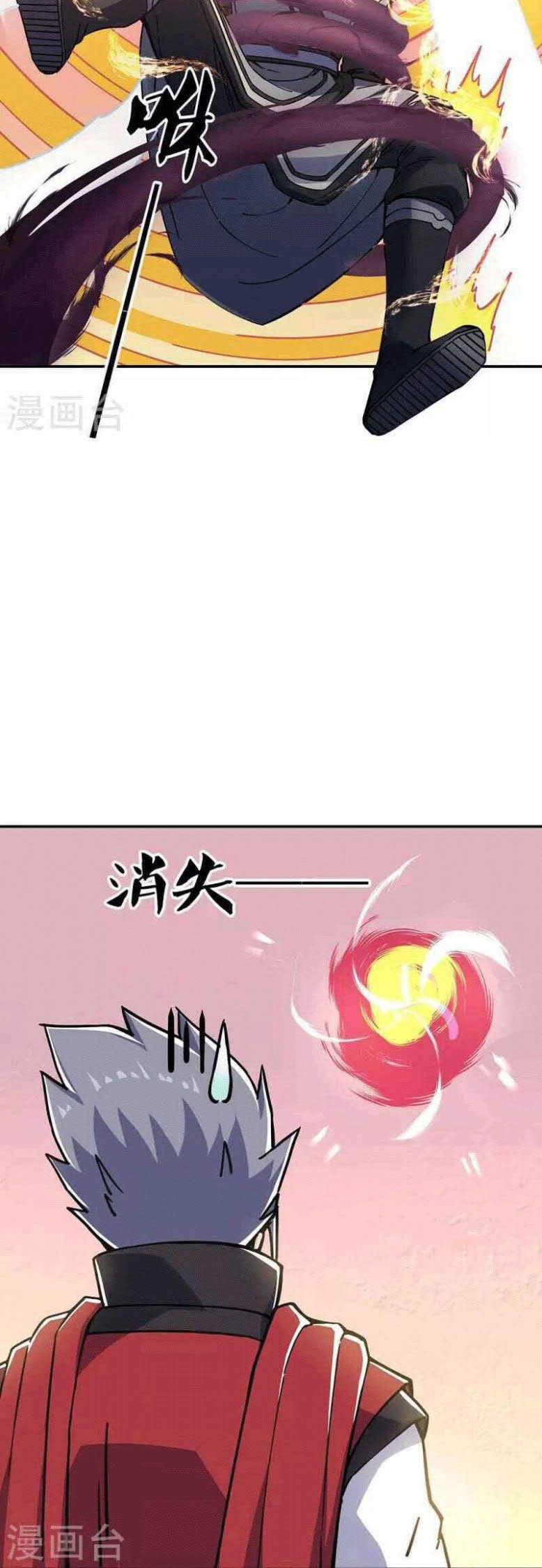 Peerless Soul Chapter 653 Gambar 28