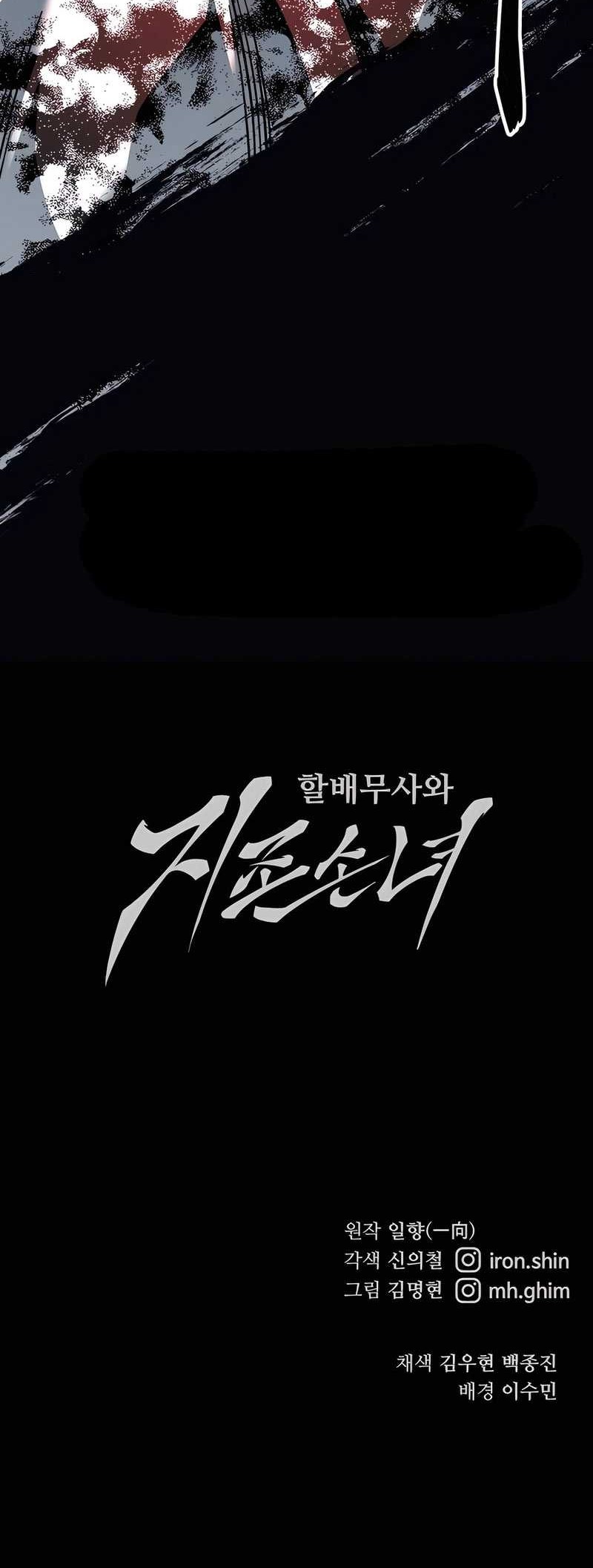 Warrior Grandpa and Supreme Granddaughter Chapter 49 Gambar 77