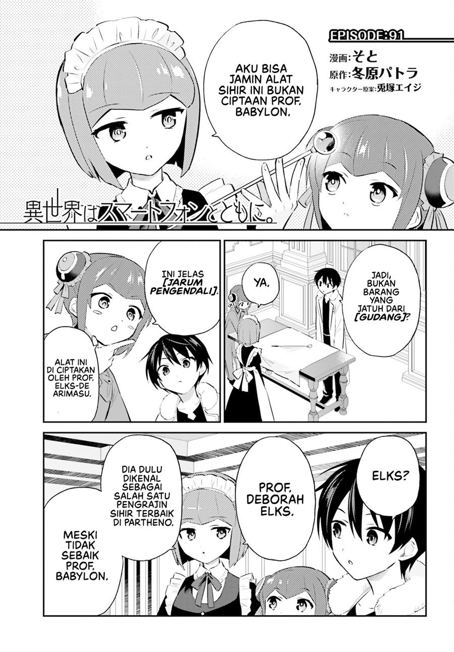 Manga Isekai wa Smartphone to Tomo ni. Chapter 91 gambar nomor 2