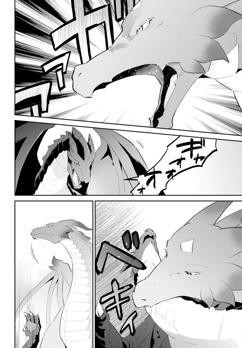 Isekai wa Smartphone to Tomo ni. Chapter 92 Gambar 25