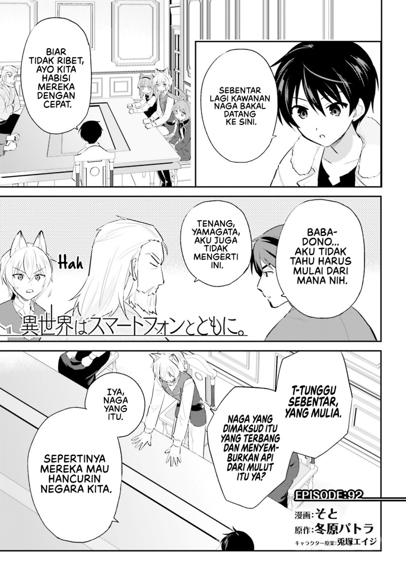 Manga Isekai wa Smartphone to Tomo ni. Chapter 92 gambar nomor 2