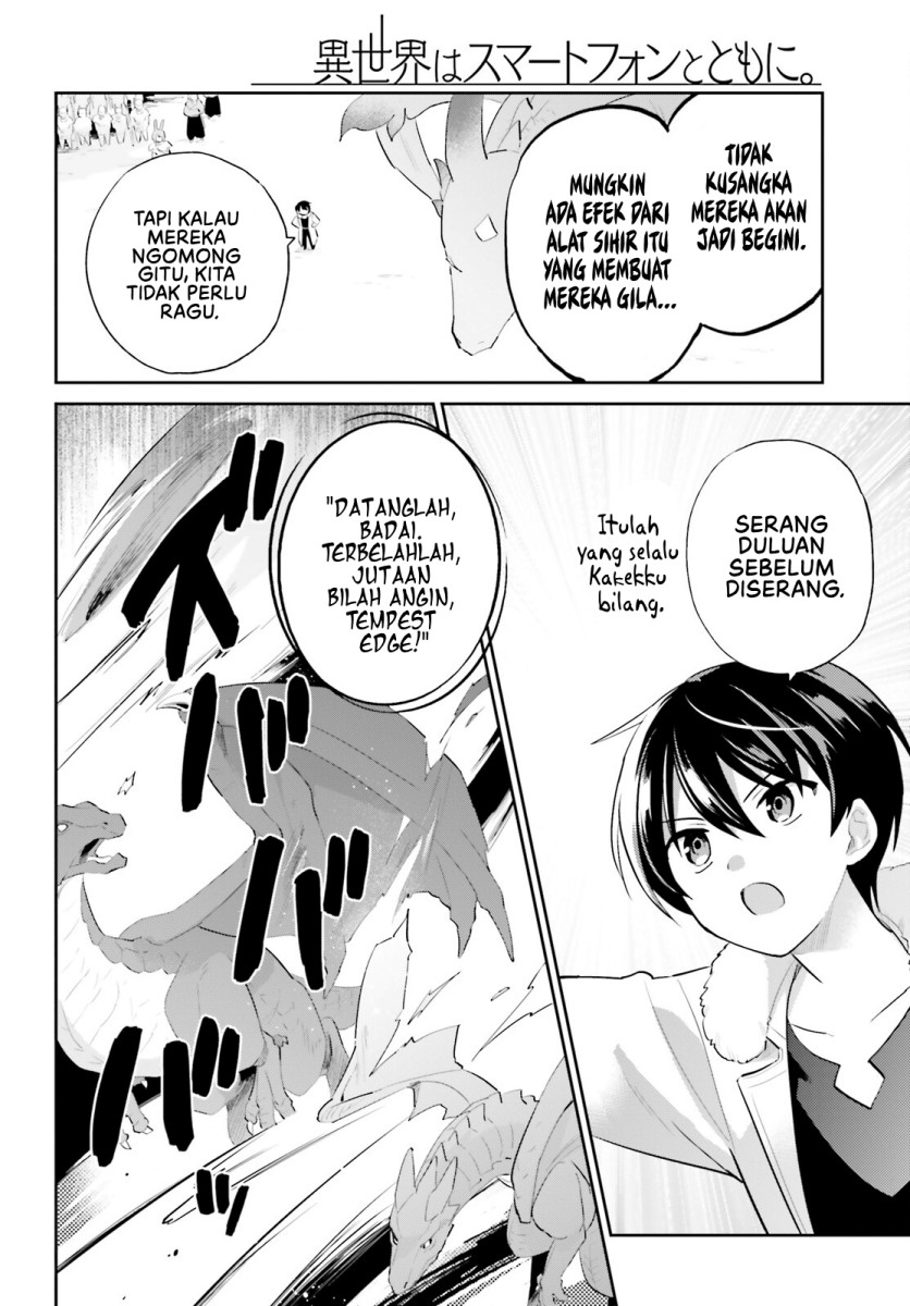 Isekai wa Smartphone to Tomo ni. Chapter 92 Gambar 7