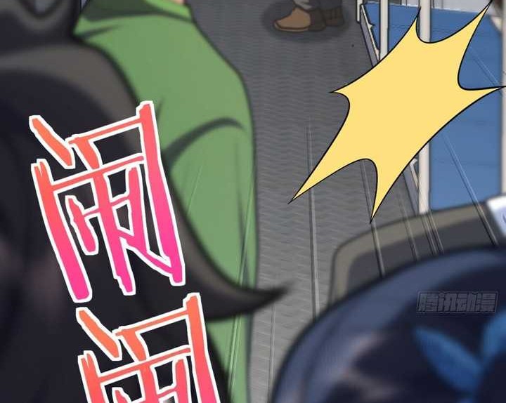 My Wife Is From a Thousand Years Ago Chapter 280 Gambar 19