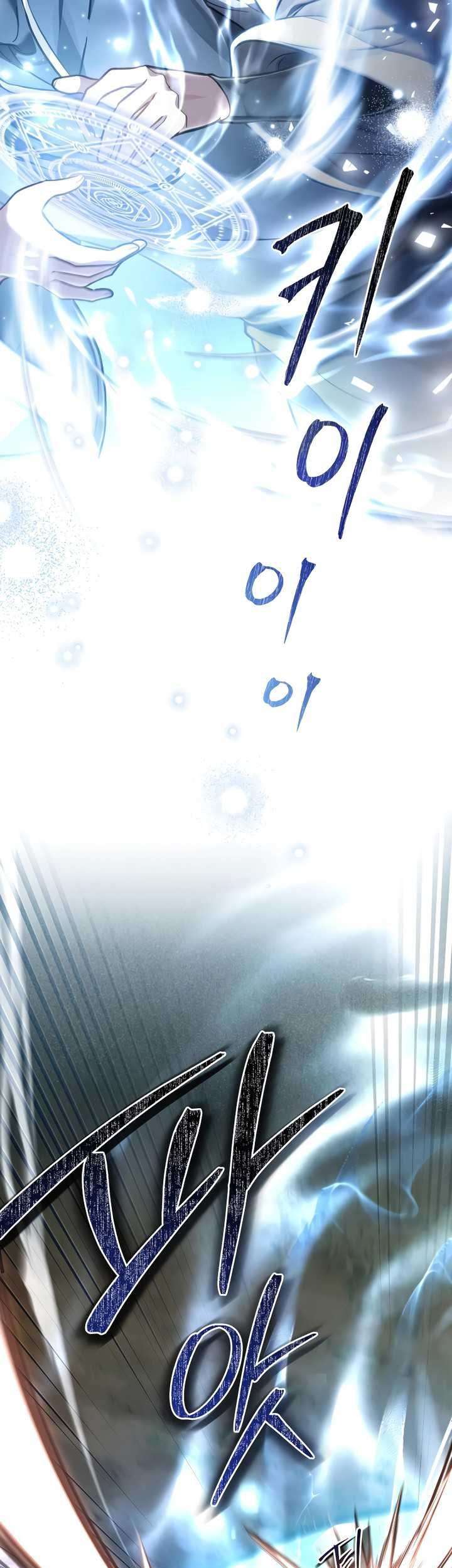 Reborn as the Enemy Prince Chapter 36 Gambar 4