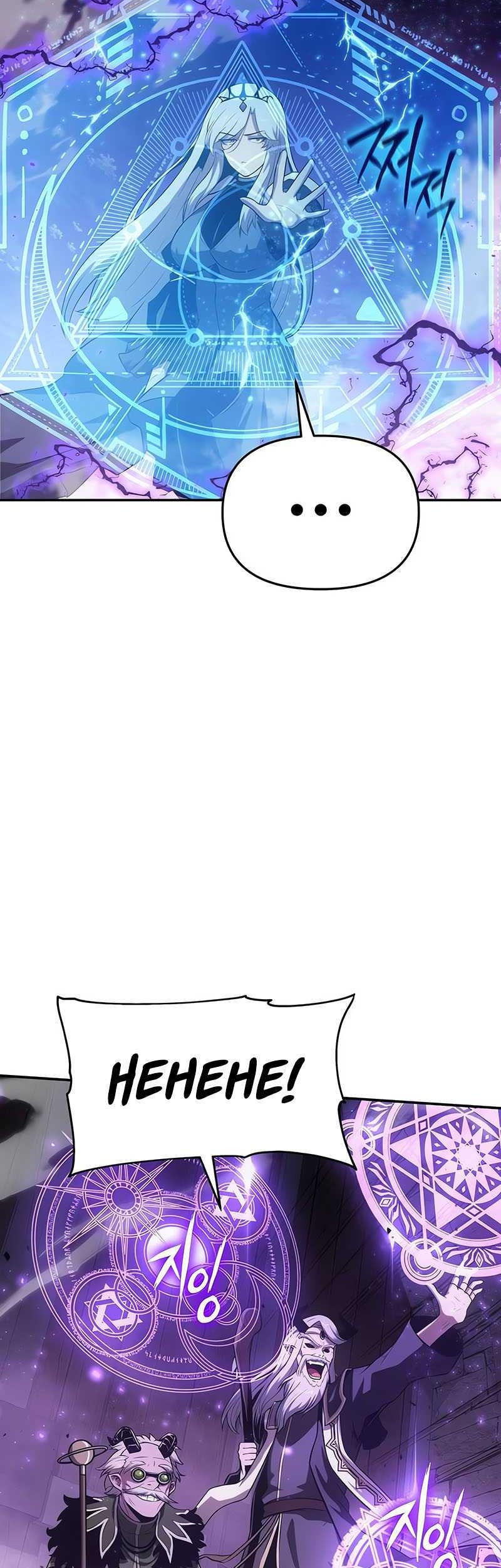 The Knight King Who Returned with a God Chapter 72 Gambar 56