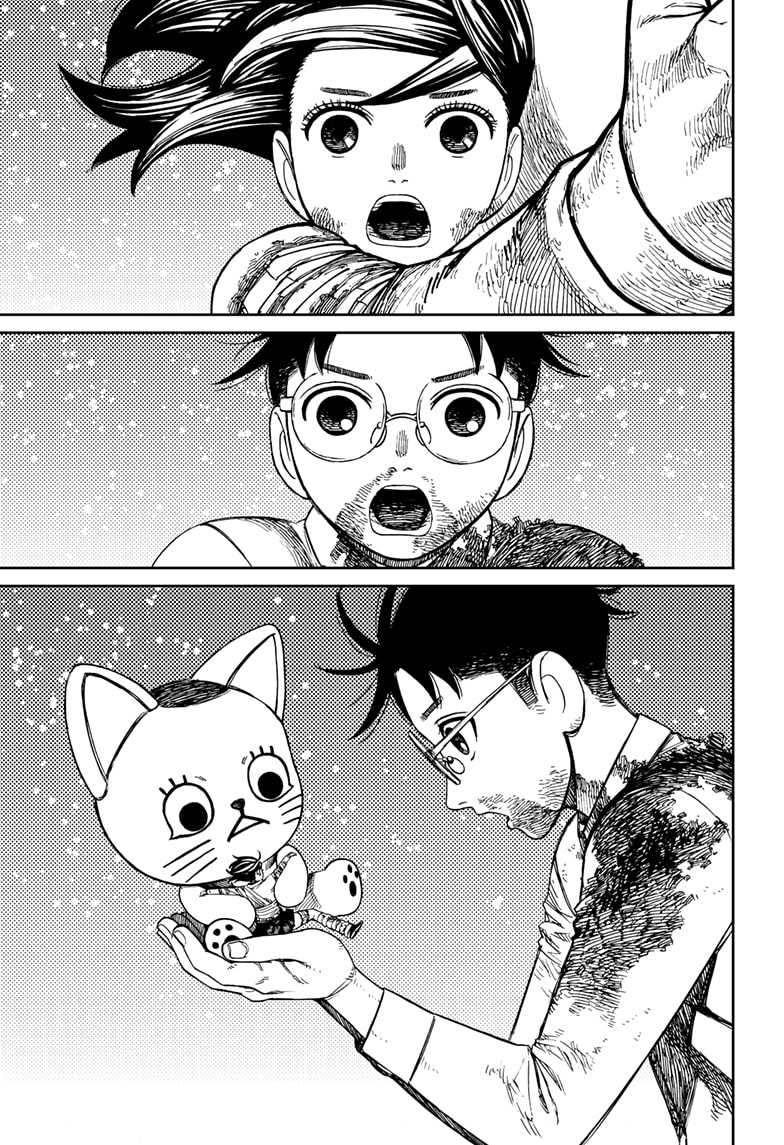 DANDADAN Chapter 163 Gambar 14