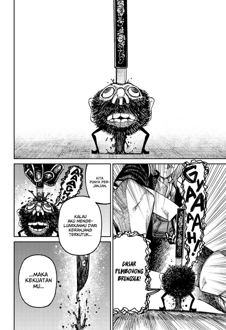 DANDADAN Chapter 163 Gambar 19