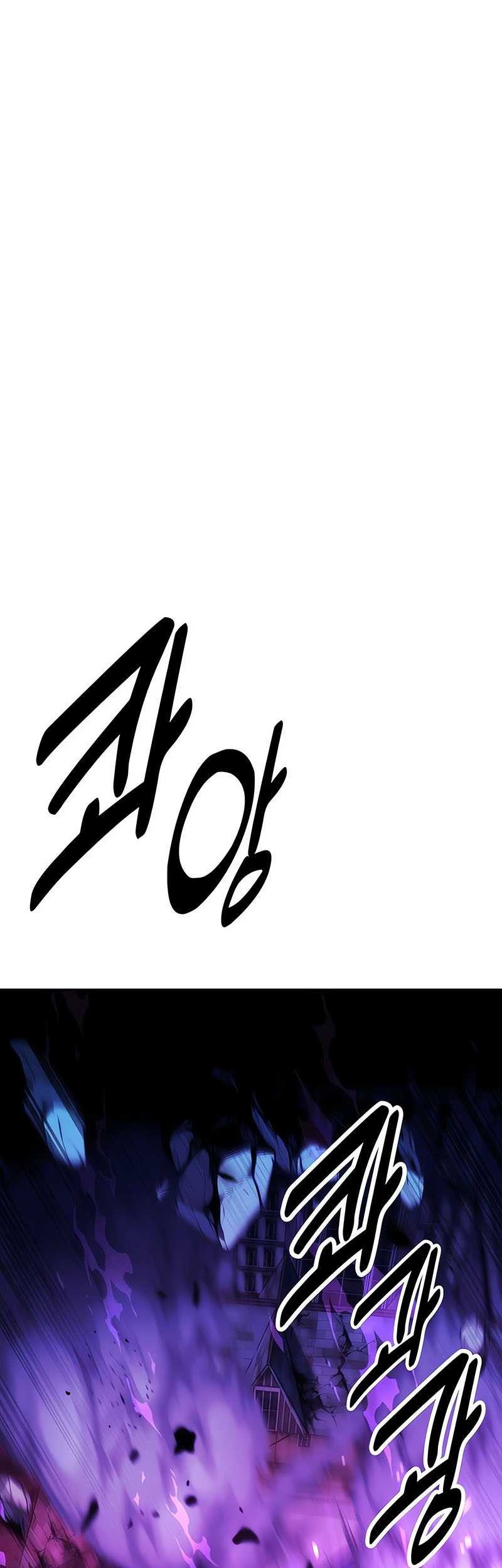 I Killed An Academy Player Chapter 44 Gambar 84