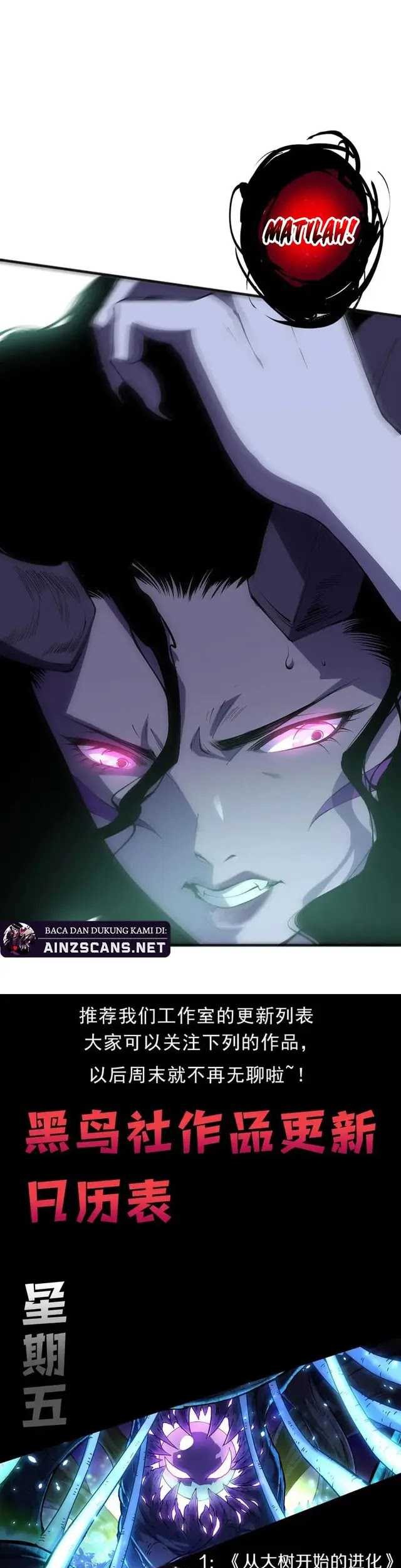 Disastrous Necromancer Chapter 103 Gambar 37