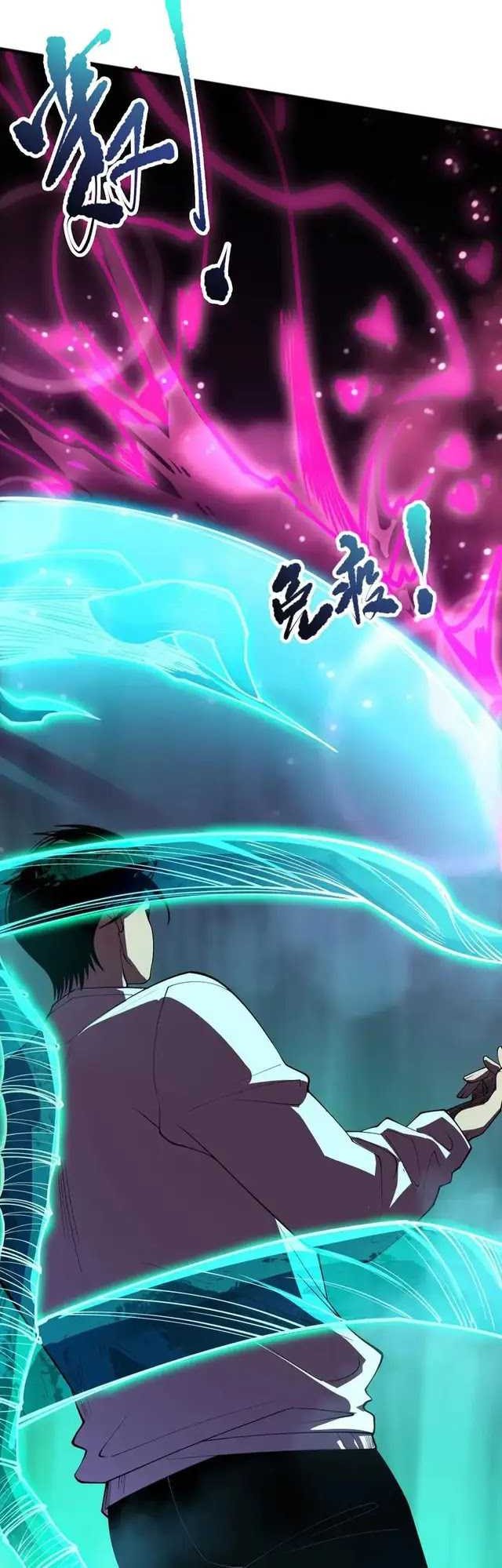 Disastrous Necromancer Chapter 103 Gambar 33