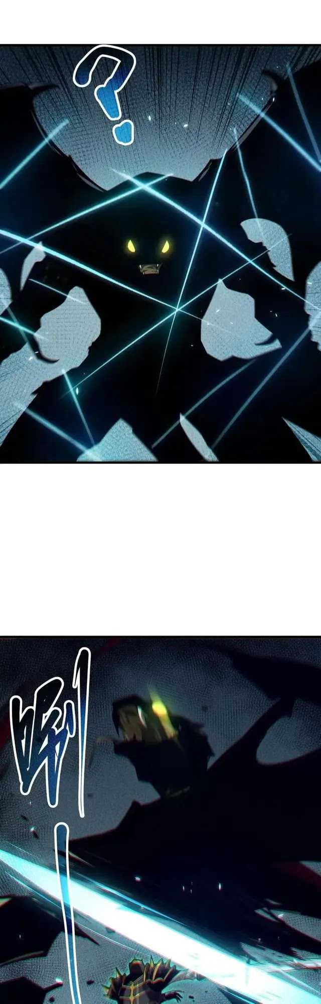 Disastrous Necromancer Chapter 103 Gambar 21