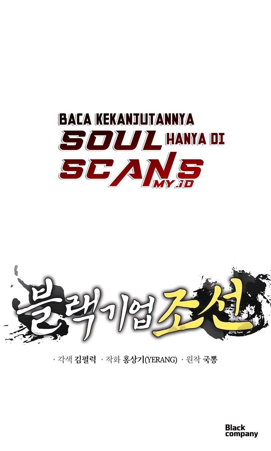 Black Corporation: Joseon Chapter 45 Gambar 81