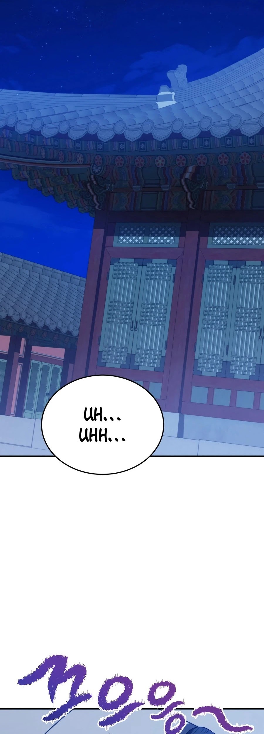 Black Corporation: Joseon Chapter 45 Gambar 66